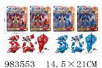 <img src=/UpLoadFile/BigPic/2025_10/983553.jpg width=300>
