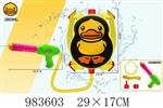 <img src=/UpLoadFile/BigPic/2025_10/983603.jpg width=300>