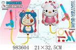 <img src=/UpLoadFile/BigPic/2025_10/983604.jpg width=300>