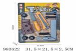 <img src=/UpLoadFile/BigPic/2025_10/983622.jpg width=300>