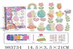 <img src=/UpLoadFile/BigPic/2025_10/983734.jpg width=300>