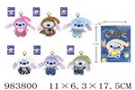 <img src=/UpLoadFile/BigPic/2025_10/983800.jpg width=300>