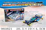 <img src=/UpLoadFile/BigPic/2025_10/983821.jpg width=300>