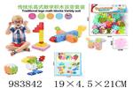 <img src=/UpLoadFile/BigPic/2025_10/983842.jpg width=300>