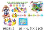 <img src=/UpLoadFile/BigPic/2025_10/983843.jpg width=300>