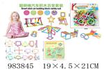 <img src=/UpLoadFile/BigPic/2025_10/983845.jpg width=300>