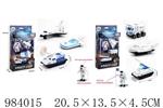 <img src=/UpLoadFile/BigPic/2025_10/984015.jpg width=300>