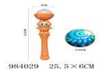 <img src=/UpLoadFile/BigPic/2025_10/984029.jpg width=300>