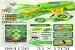 <img src=/UpLoadFile/BigPic/2025_10/984126.jpg width=300>