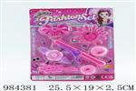 <img src=/UpLoadFile/BigPic/2025_10/984381.jpg width=300>
