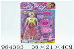 <img src=/UpLoadFile/BigPic/2025_10/984383.jpg width=300>