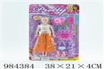 <img src=/UpLoadFile/BigPic/2025_10/984384.jpg width=300>