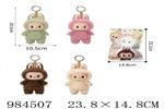 <img src=/UpLoadFile/BigPic/2025_10/984507.jpg width=300>