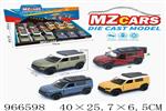 <img src=/UpLoadFile/BigPic/2025_2/966598.jpg width=300>