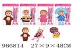<img src=/UpLoadFile/BigPic/2025_2/966814.jpg width=300>