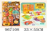 <img src=/UpLoadFile/BigPic/2025_2/967108.jpg width=300>