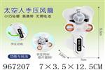 <img src=/UpLoadFile/BigPic/2025_3/967207.jpg width=300>