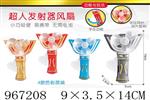 <img src=/UpLoadFile/BigPic/2025_3/967208.jpg width=300>