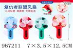 <img src=/UpLoadFile/BigPic/2025_3/967211.jpg width=300>