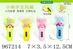 <img src=/UpLoadFile/BigPic/2025_3/967214.jpg width=300>