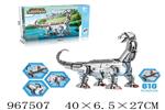 <img src=/UpLoadFile/BigPic/2025_3/967507.jpg width=300>