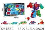 <img src=/UpLoadFile/BigPic/2025_3/967552.jpg width=300>