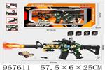 <img src=/UpLoadFile/BigPic/2025_3/967611.jpg width=300>