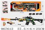 <img src=/UpLoadFile/BigPic/2025_3/967612.jpg width=300>