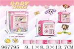 <img src=/UpLoadFile/BigPic/2025_3/967795.jpg width=300>