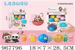 <img src=/UpLoadFile/BigPic/2025_3/967796.jpg width=300>