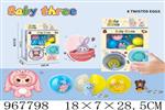 <img src=/UpLoadFile/BigPic/2025_3/967798.jpg width=300>