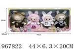 <img src=/UpLoadFile/BigPic/2025_3/967822.jpg width=300>