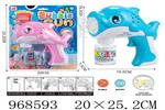 <img src=/UpLoadFile/BigPic/2025_3/968593.jpg width=300>