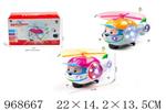 <img src=/UpLoadFile/BigPic/2025_3/968667.jpg width=300>