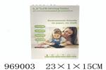 <img src=/UpLoadFile/BigPic/2025_4/969003.jpg width=300>