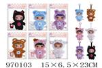 <img src=/UpLoadFile/BigPic/2025_4/970103.jpg width=300>