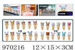 <img src=/UpLoadFile/BigPic/2025_4/970216.jpg width=300>