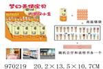 <img src=/UpLoadFile/BigPic/2025_4/970219.jpg width=300>