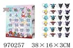 <img src=/UpLoadFile/BigPic/2025_4/970257.jpg width=300>