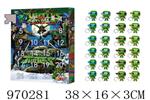 <img src=/UpLoadFile/BigPic/2025_4/970281.jpg width=300>