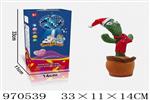 <img src=/UpLoadFile/BigPic/2025_4/970539.jpg width=300>