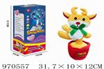 <img src=/UpLoadFile/BigPic/2025_4/970557.jpg width=300>