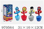 <img src=/UpLoadFile/BigPic/2025_4/970564.jpg width=300>