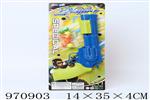 <img src=/UpLoadFile/BigPic/2025_4/970903.jpg width=300>