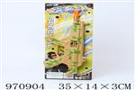 <img src=/UpLoadFile/BigPic/2025_4/970904.jpg width=300>