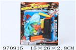 <img src=/UpLoadFile/BigPic/2025_4/970915.jpg width=300>