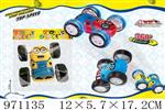 <img src=/UpLoadFile/BigPic/2025_5/971135.jpg width=300>