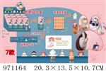 <img src=/UpLoadFile/BigPic/2025_5/971164.jpg width=300>