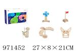 <img src=/UpLoadFile/BigPic/2025_5/971452.jpg width=300>