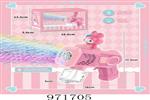 <img src=/UpLoadFile/BigPic/2025_5/971705.jpg width=300>